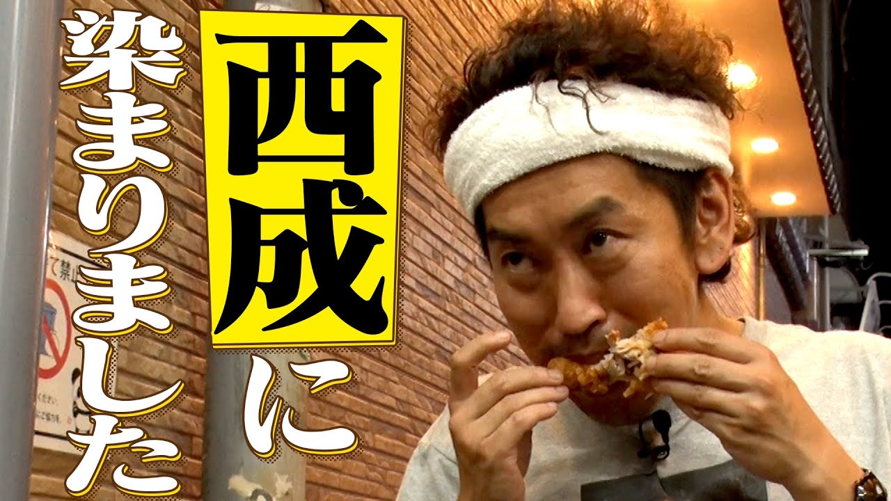 【西成グルメ】ツートライブが挑戦！西成で1万円分食べまくり！【完結編】