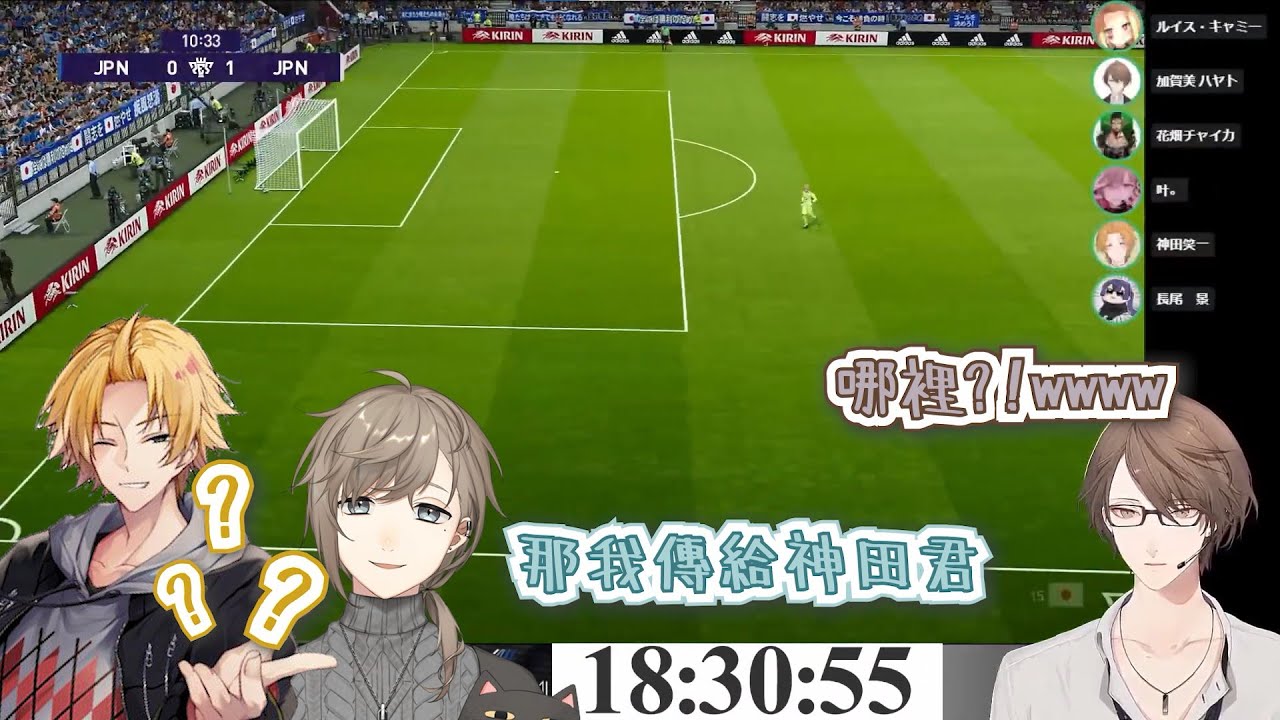 【にじイレまつり/彩虹社】這是傳說中的殺人足球嗎?