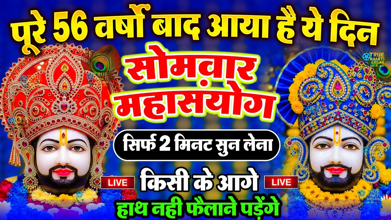 जिस घर में बालाजी का ये शक्तिशाली पाठ होता है वहां दुर्भाग्य, दरिद्रता, भूत प्रेत नहीं आते है