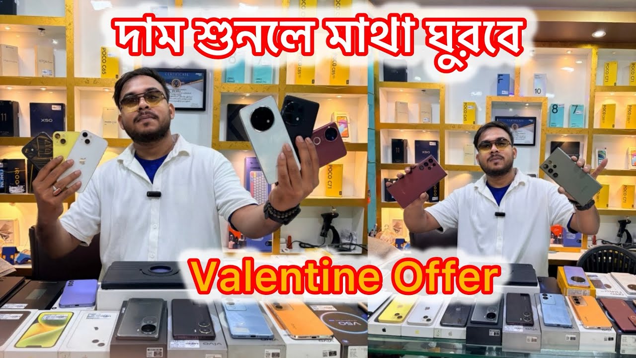 জলের দরে iphone | Kolkata 2nd Hand Mobile Market | Used Mobile Market in Kolkata | 60% Off 