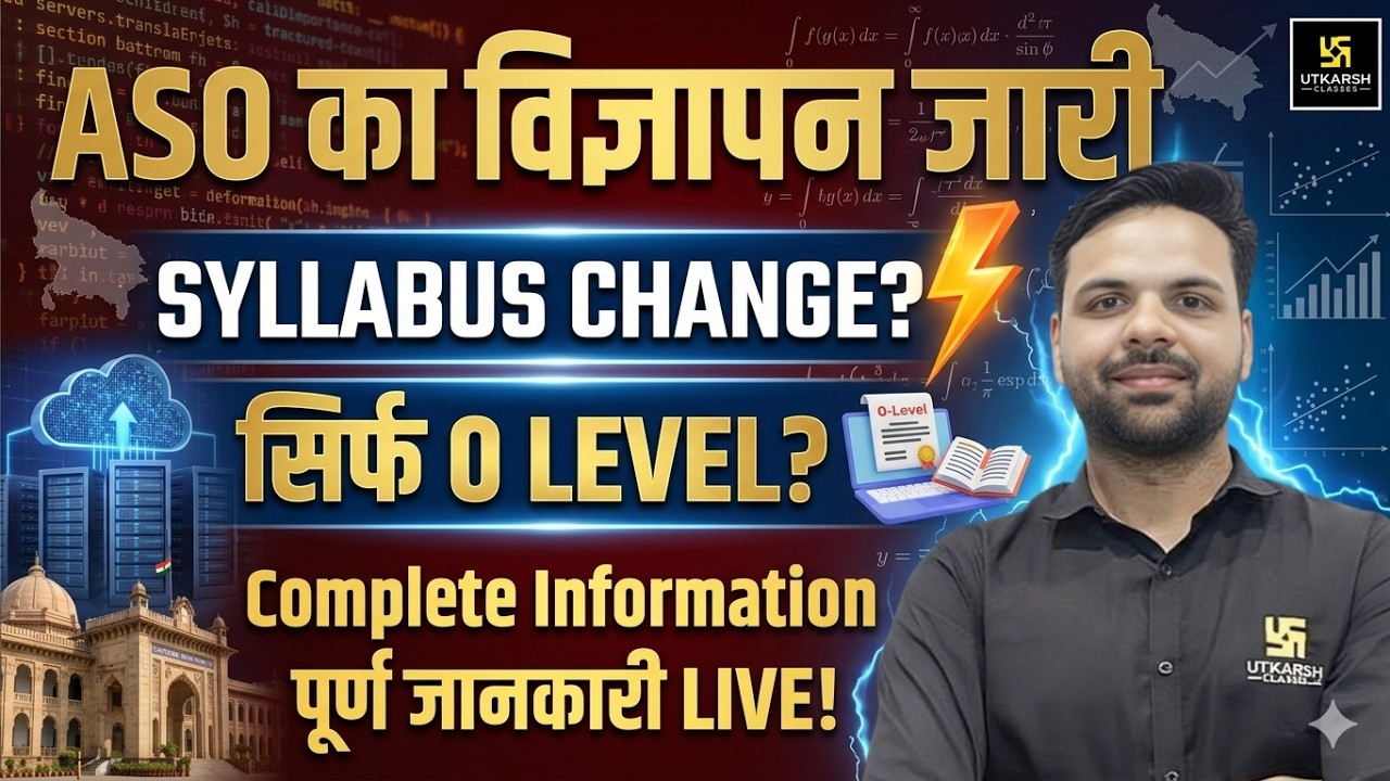 UPSSSC ASO / ARO 2026 | Notification Out | Syllabus Change Ya Same? | Ashotosh sir