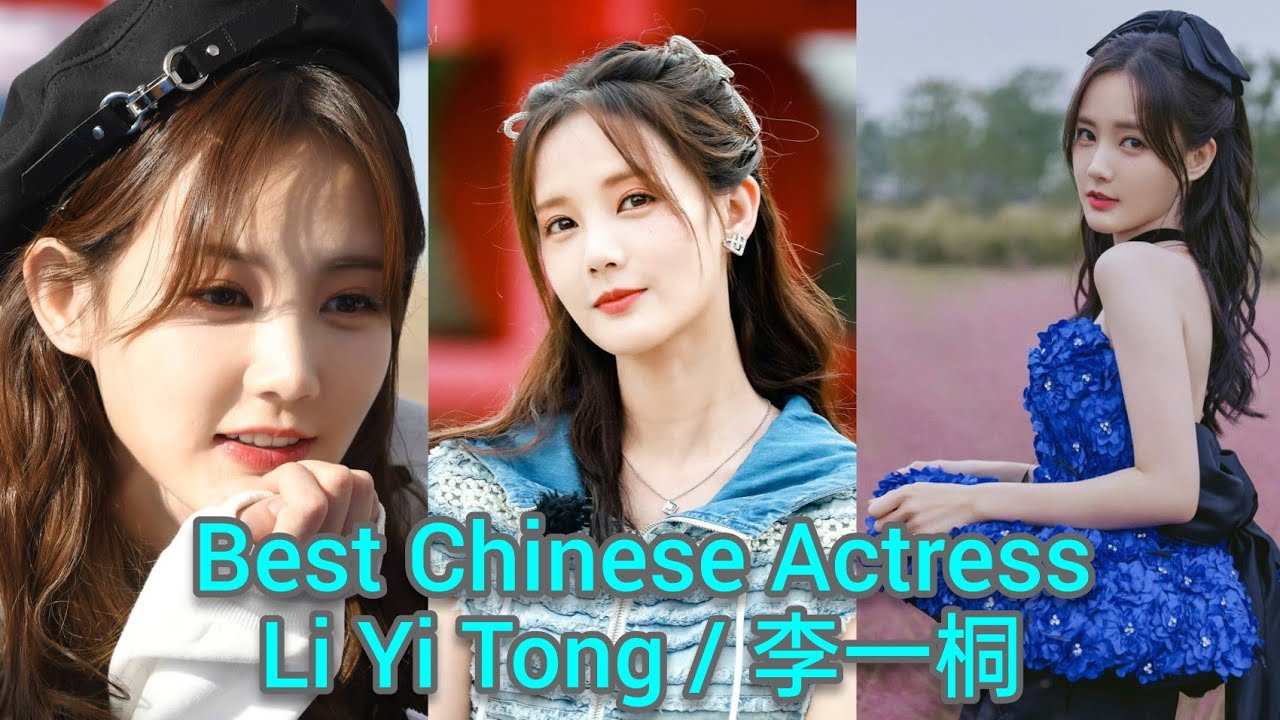 Li YiTong biography, lifestyle, career, film, drama, early life, personality, awards, 