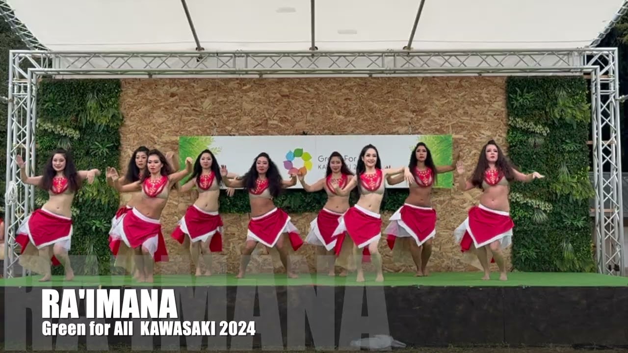 【2024 KAWASAKI Green for all】Tahitiandance RA'IMANA（Shibuya JPN）