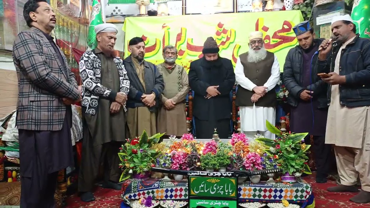 گنج شکر چینل فیصل اباد