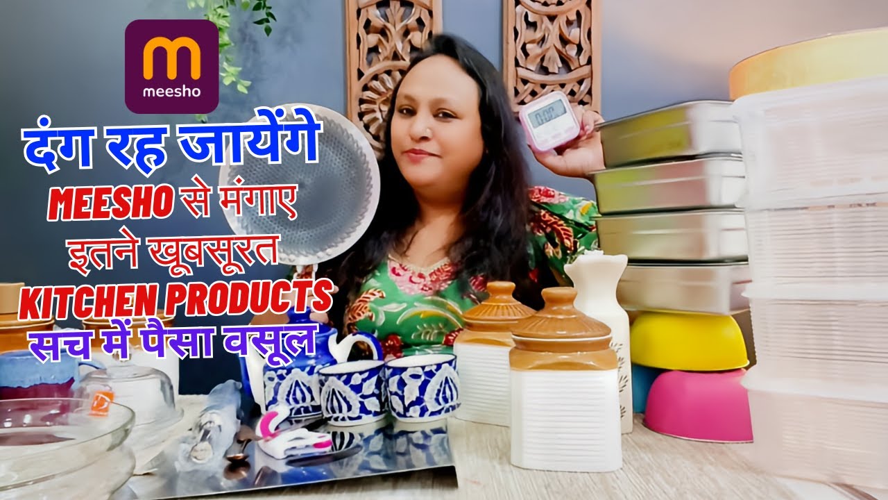 दंग रह जायेंगे! Meesho से मंगाए इतने खूबसूरत Kitchen Products सच में पैसा वसूल | Meesho Kitchen Haul