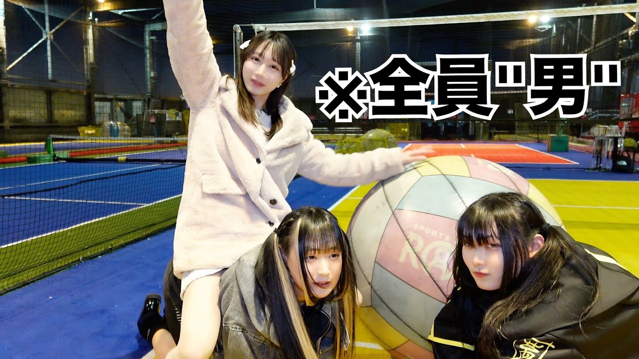 【全員