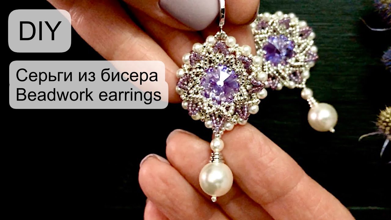 Beaded earrings tutorial #diy #tutorial #earrings #beadwork (2020)
