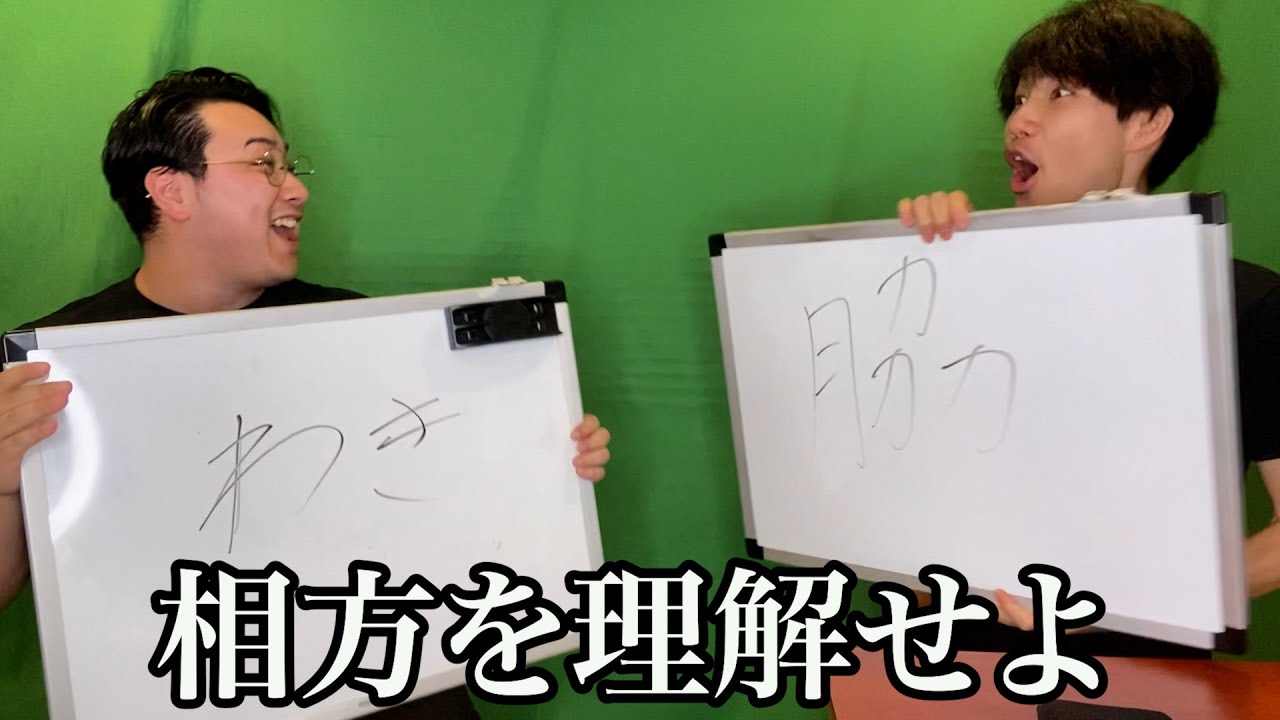 幼馴染なら俺の事全部分かるだろ！！