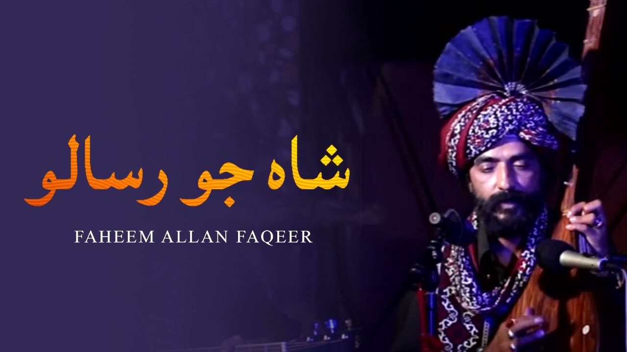 Faheem Allan Faqeer | Shah Jo Risalo | Live | Sindhi Folk | Official Audio