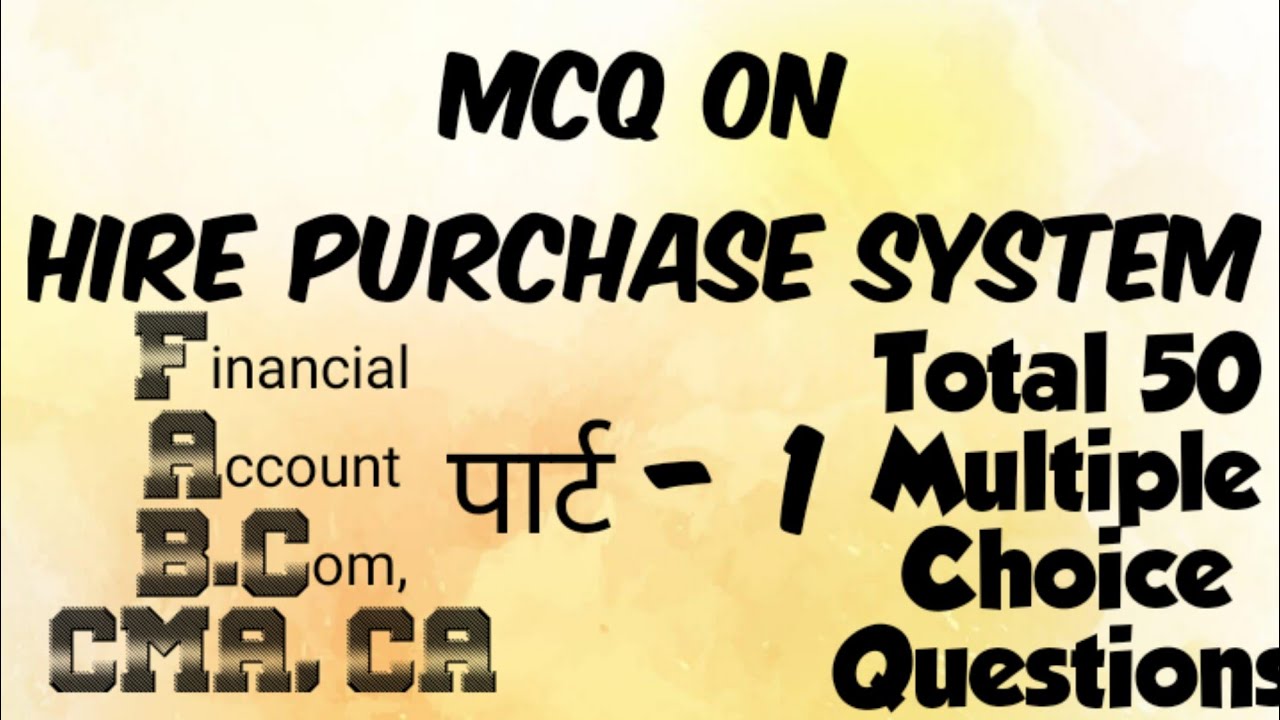 MCQ on hire purchase system