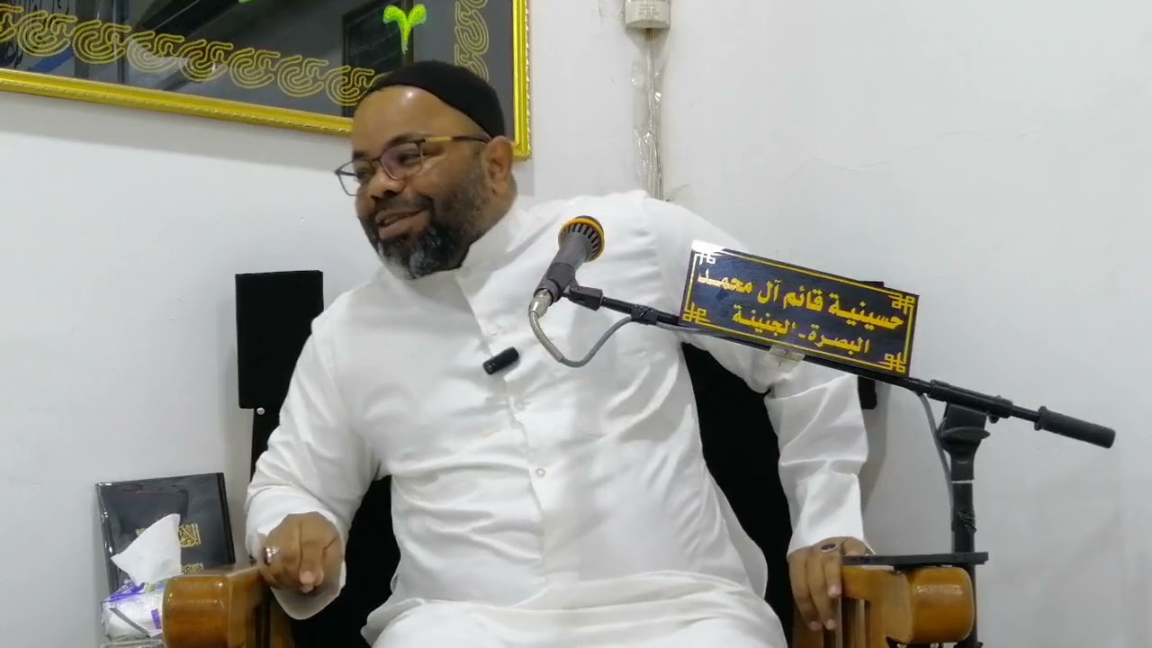شيخ مصطفى الأنصاري.. تكملة حديث الحقيقة 10.. @القائم-14