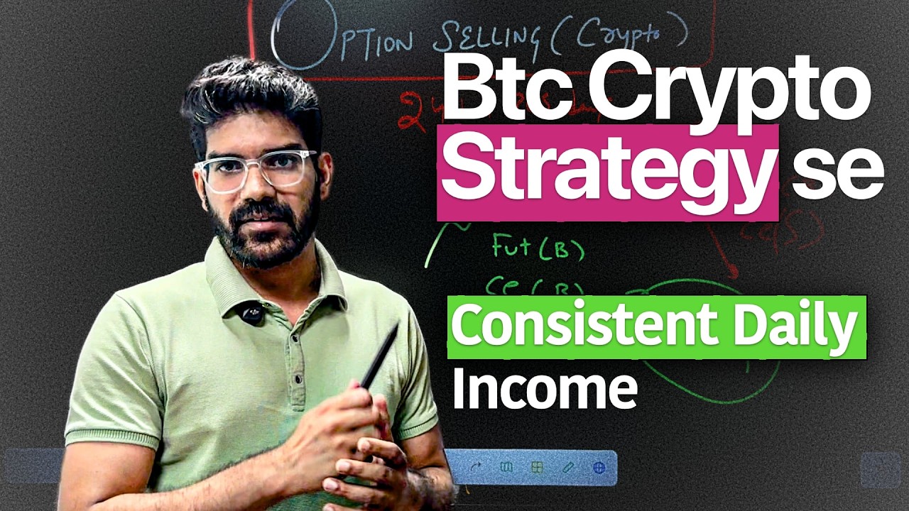 Bitcoin Options Straddle Strategy || Crypto Trading || Mukul Choudhary || Wise Stock Research