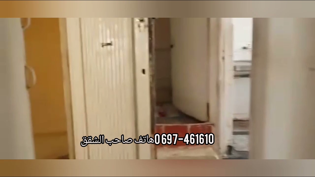 شقتين للبيع في مونفلوري بفاس 110متر ب 26مليون و 11مليون مستقلين في منزل سفلي وطابقين بابهم مستقل