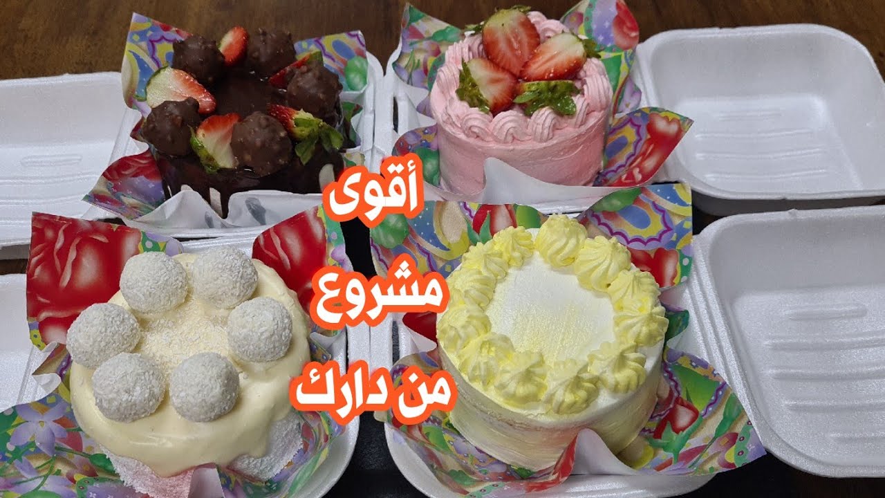 عليهم الطلب ⁉️/أقوى مشروع من المنزل/ميني لانش بوكس كيك الكوري بطريقة سهلة ونتيجة أكثر من رائعة