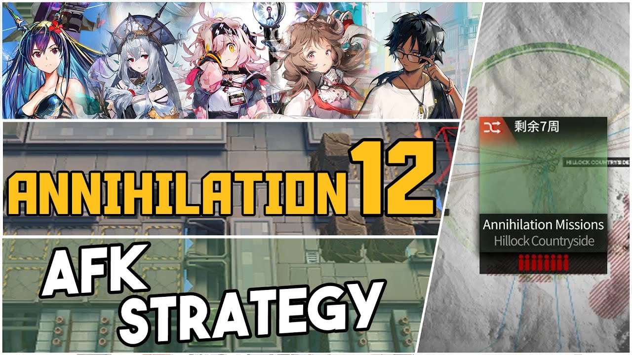 Annihilation 12 - County Hillock Countryside | AFK Strategy |【Arknights】