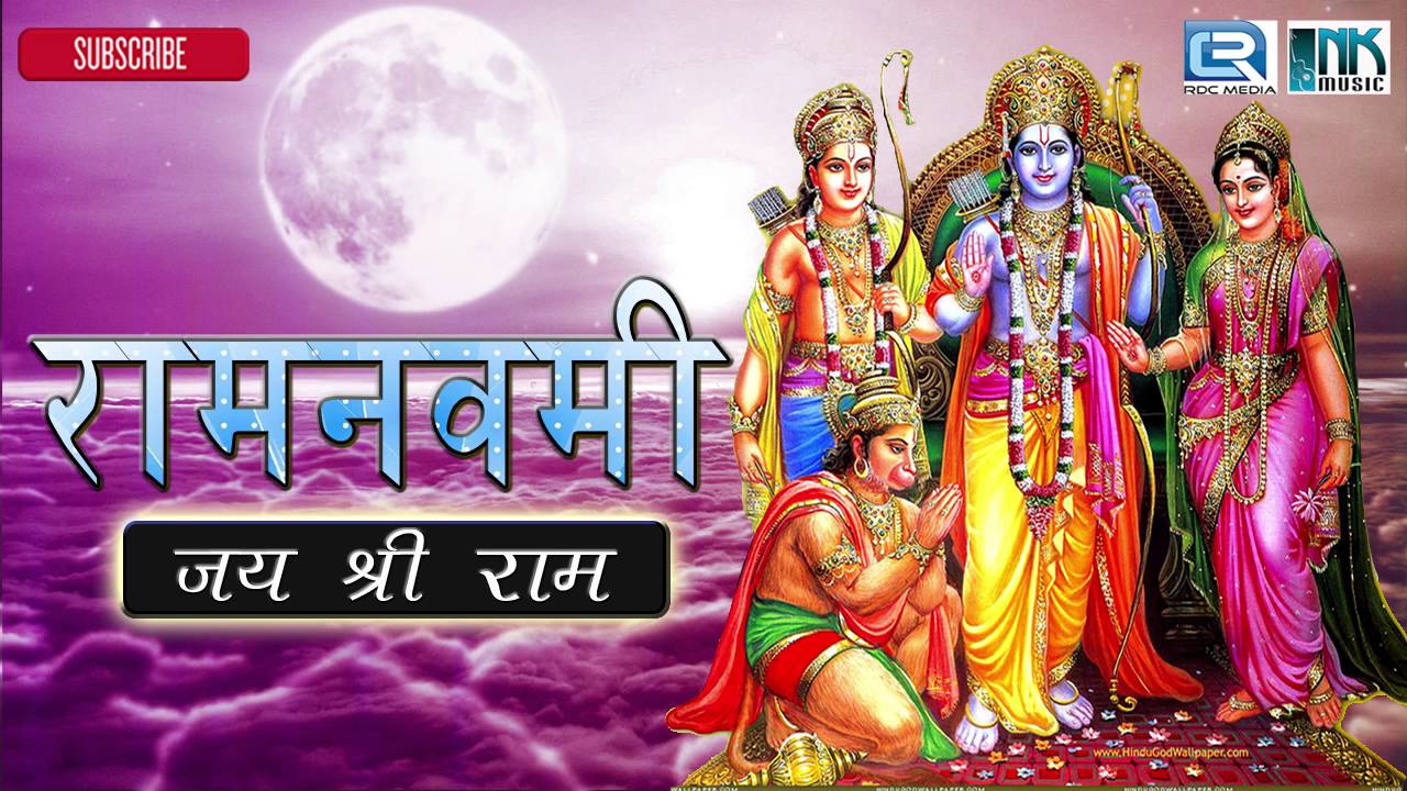 Ram Navami | Story of Shri Rama Navami | Shri Ram Katha in Hindi | Ram Navami 2016