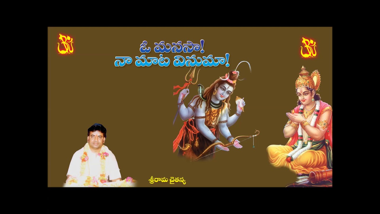 Thathvam pravachanam
