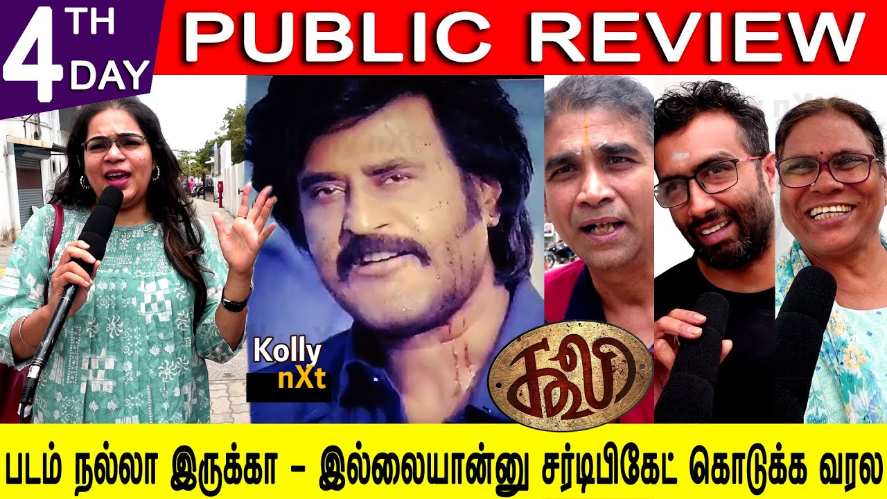 Coolie 4th Day Public Review | Superstar Rajinikanth | Sun Pictures | Lokesh | Anirudhcoolie