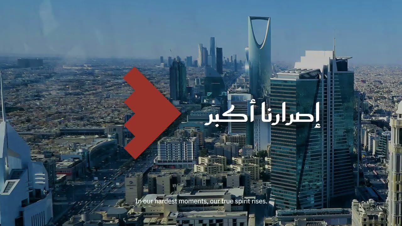 First Gulf Company | Saudi National Day 2025 - We Shape the Future