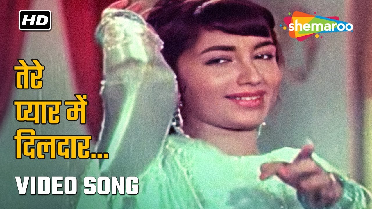 तेरे प्यार में दिलदार | Tere Pyar Mein Dildar | Mere Mehboob (1963) | Sadhana | Lata Mangeshkar