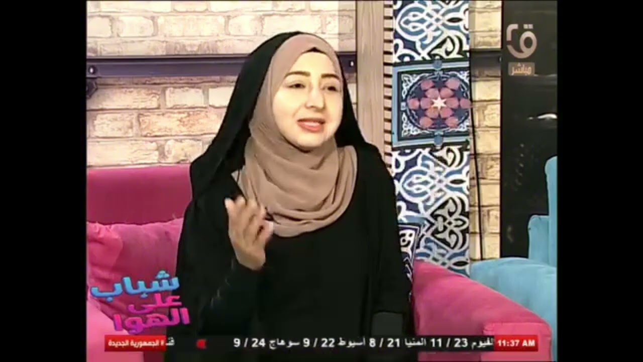 روحنيات الشهر الكريم بحبك وبريدك المنشد مصطفى رضا والمنشده ايه العدوي برنامج شباب على الهوا 