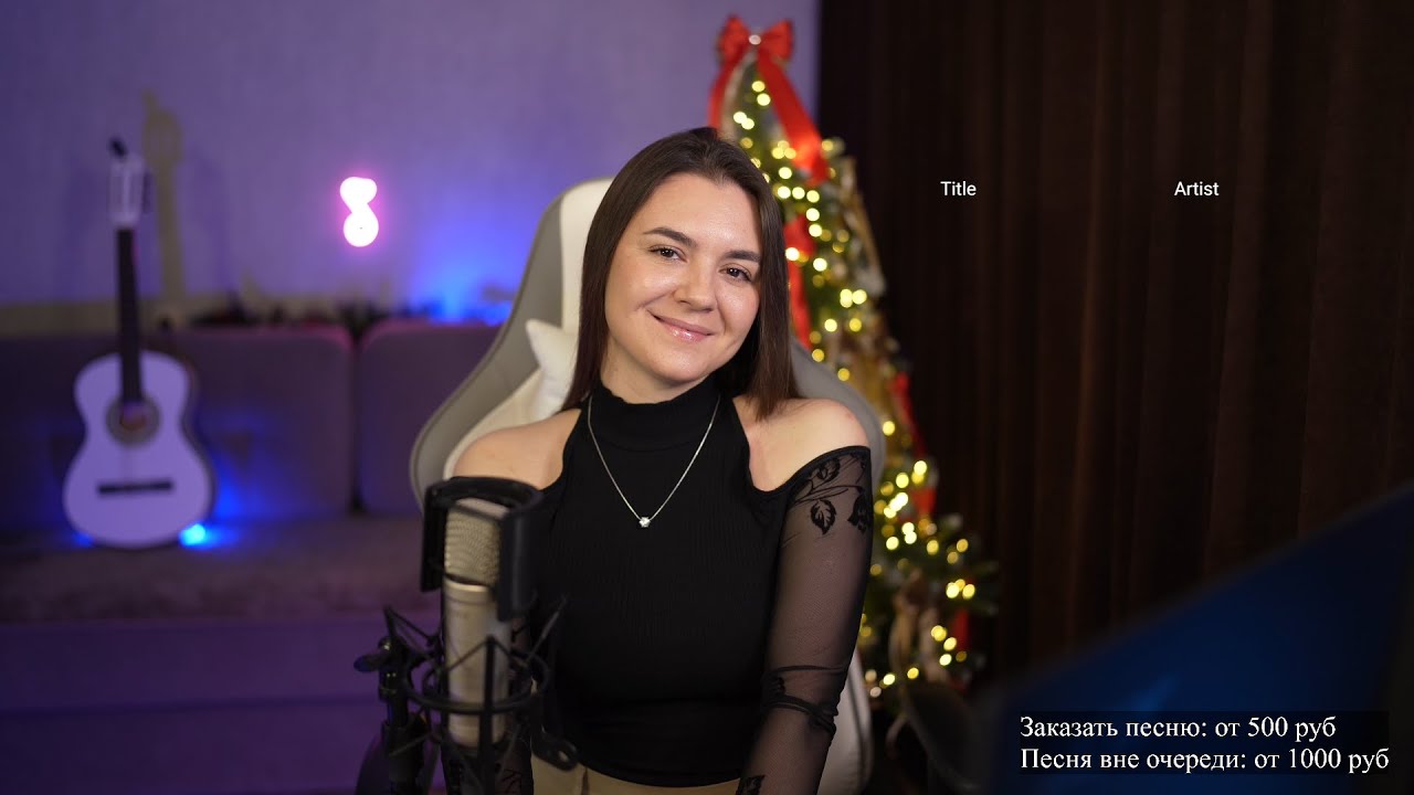 Поем любимые песни! 07.02.26 #shorts