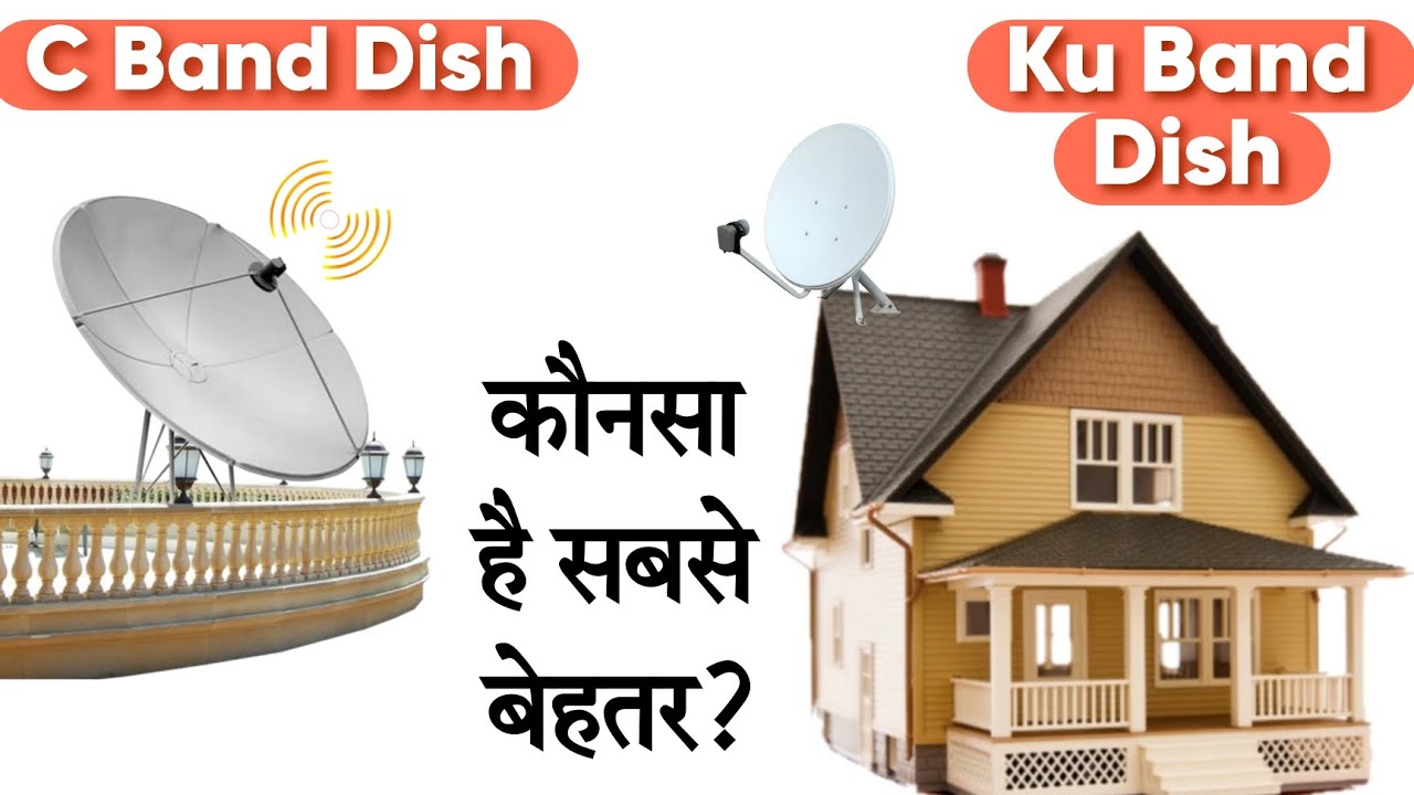 C Band Vs Ku Band Dish Comparison in Hindi 🔥| Journalism Guide 2