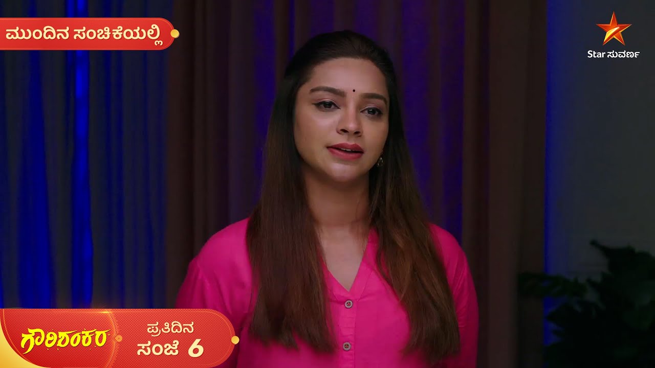 ಬೆಂಕಿಯನ್ನು ಆರಿಸೋಕೆ ಹೊರಟಿದ್ದಾಳೆ ಮಾಲಿನಿ | Ep 810 | 10 Mar 2026 | Gowri Shankara | Mundina Sanchike