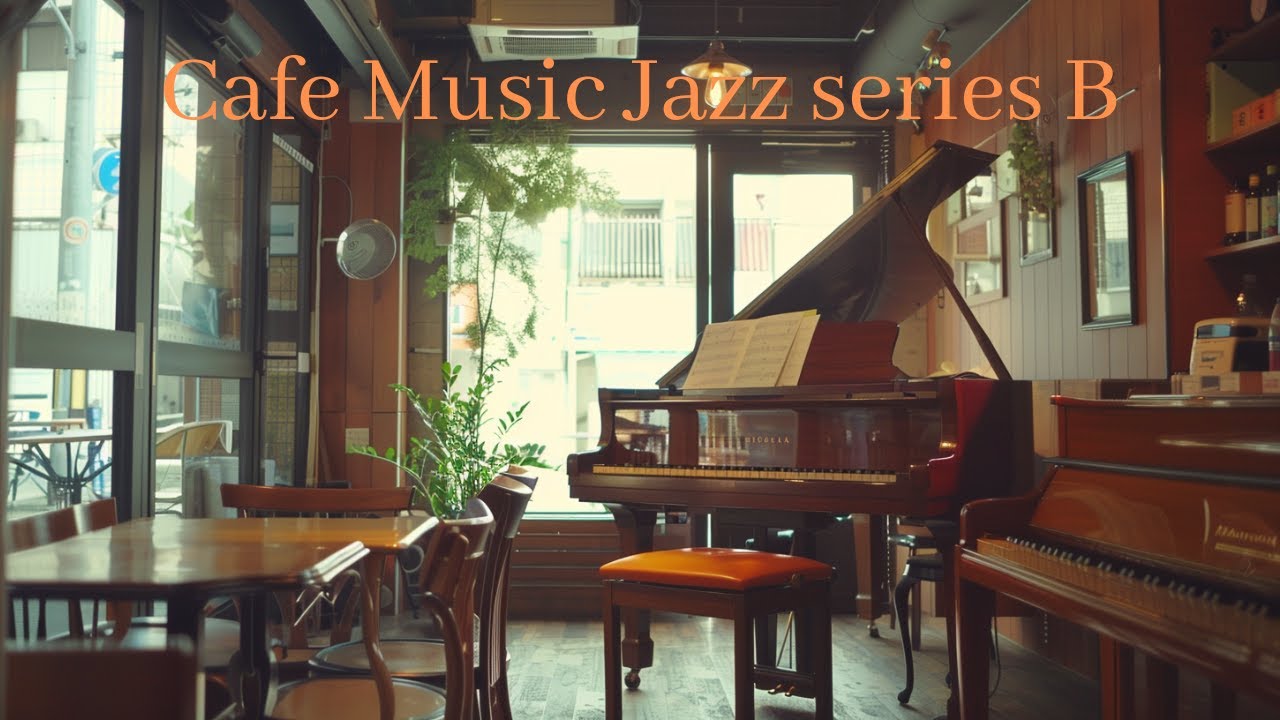 Кафе Музыка Джаз серия Б - Авторские права БЕСПЛАТНО