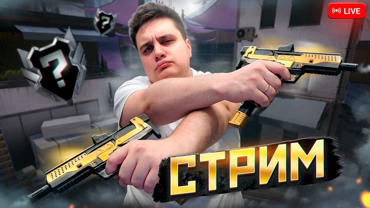 РМ ПАТРУЛЬ (БАНИМ ЧИТЕРОВ ПРЯМО В КАТКЕ!)