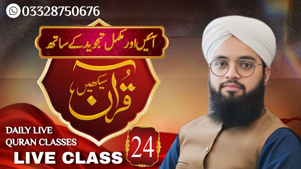 H QURAN TV  is live!