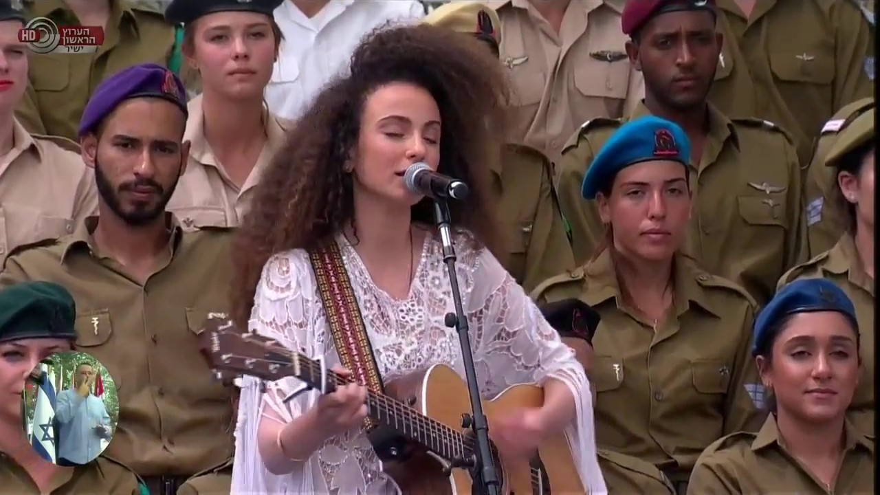 יובל דיין - שירו של שפשף