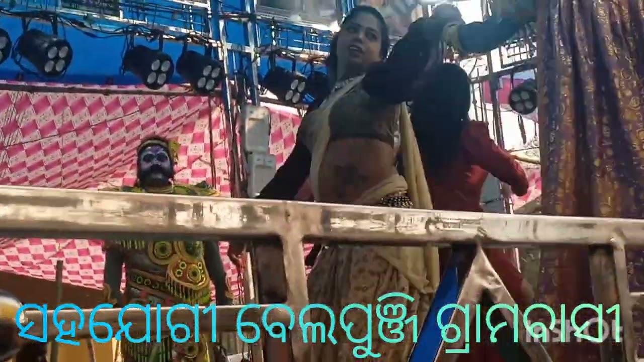 Bellapunji ramayana 