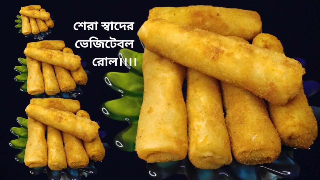 ভীষণ মজার ভেজিটেবল রুল। সামান্য কিছু সবজি দিয়ে এতো মজার রুল হয় ।Delicious vegetable roll recipe 