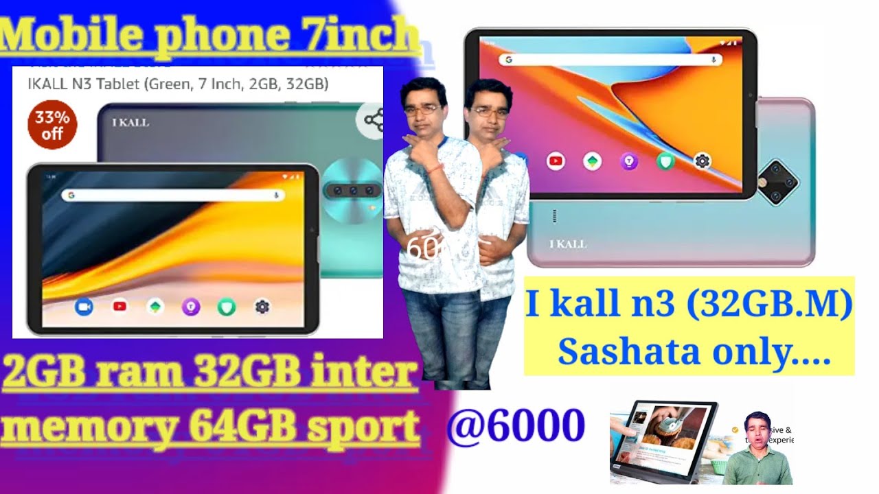 I Kall N3 4G Calling Tablet comes with 7 Inch screen. It is enjoyable entertainment