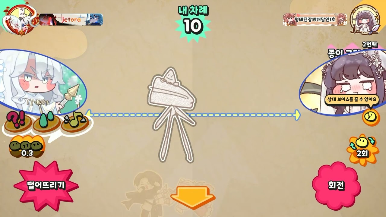 Trickcal Revive 動物塔
