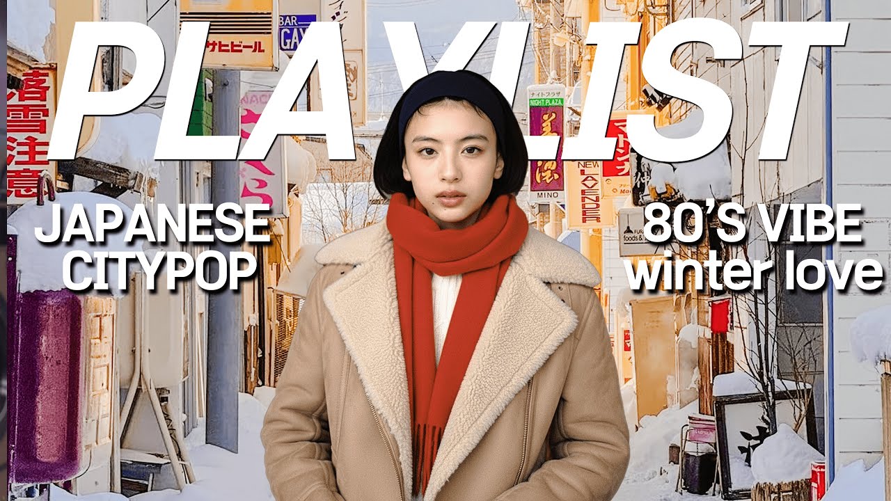 [PLAYLIST] 삿포로에서 도쿄까지❄️눈 덮인 도시를 위한 가장 세련된 J CITY POP