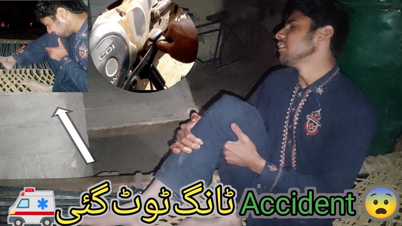 Accident Ho Geya Tang Toot Gai اور ہماری بےعزتی ہو گئی | Village vloger 