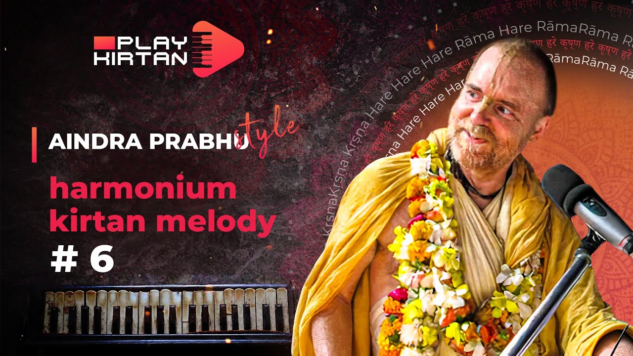 Aindra prabhu  - STYLE - Harmonium kirtan melody 6 (Уроки игры на фисгармонии Harmonium Lesson)