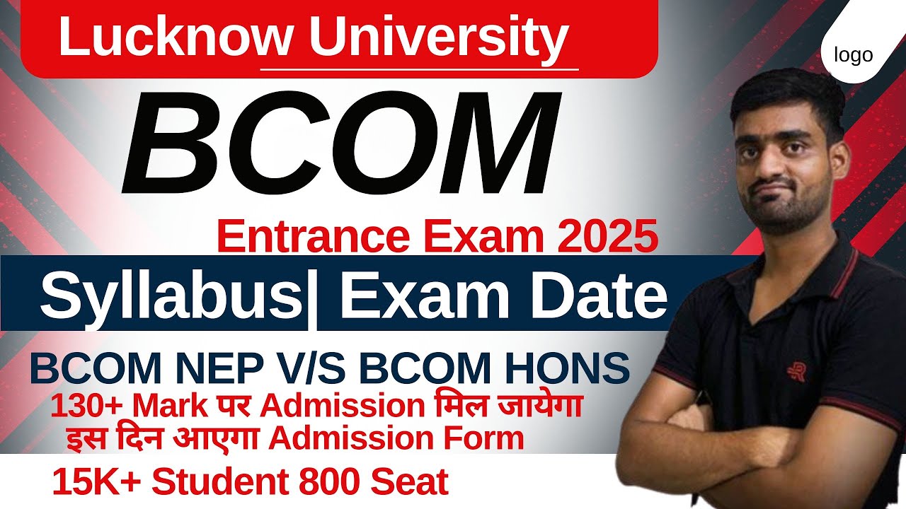 Lucknow University BCom Entrance Exam 2025 | Exam Date, Syllabus, Eligibility & Preparation Tips