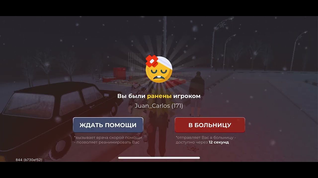 10 февраля 2026 г.