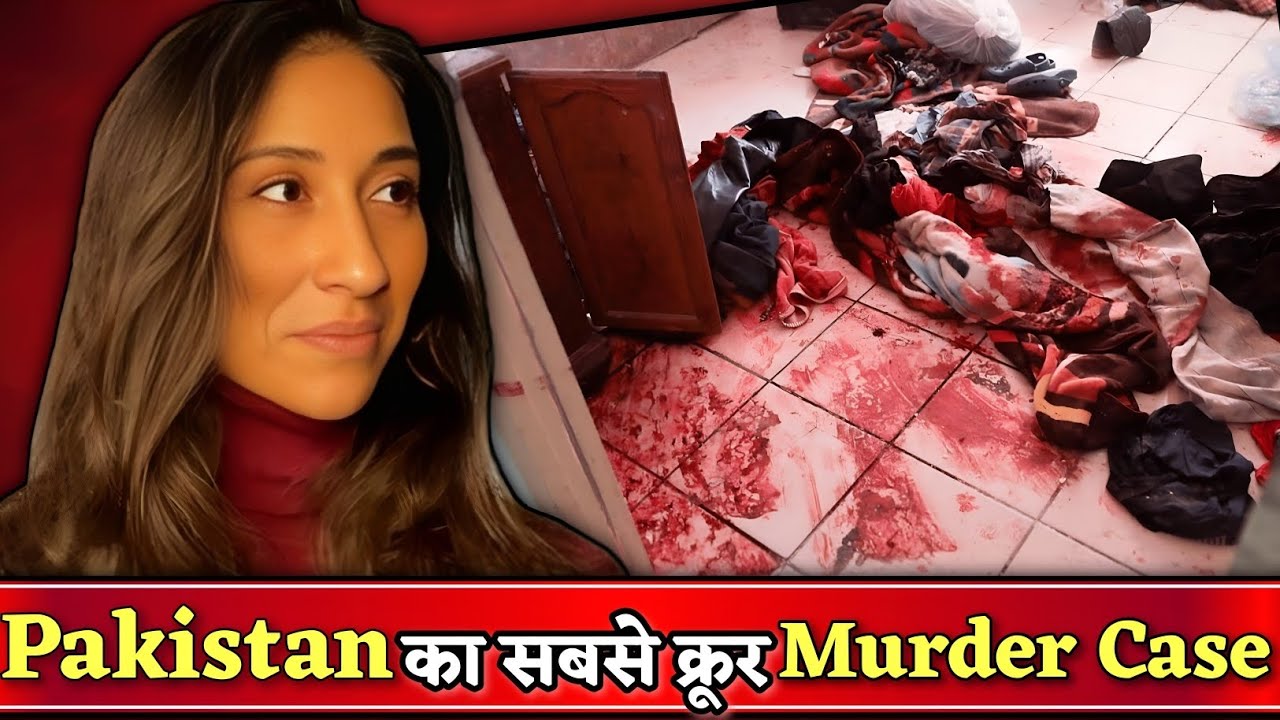 Noor Mukadam Real Story ।  Pakistan का सबसे क्रूर Murder Case | Horrifying Story | The Crime Diaries