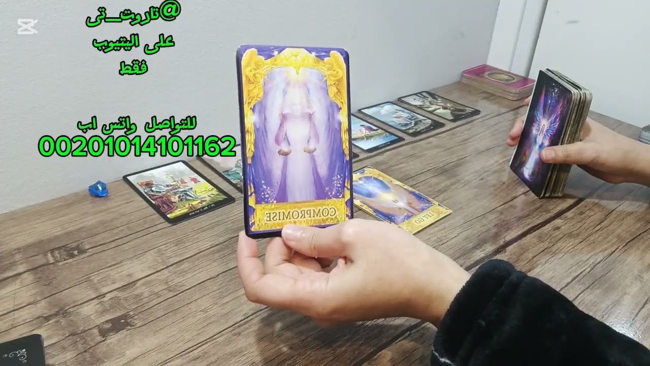 خليك بعيد واتفرج سيبهم يبهدلو بعض الطرف التالت بيستهبل بس شريكك كاشفه  