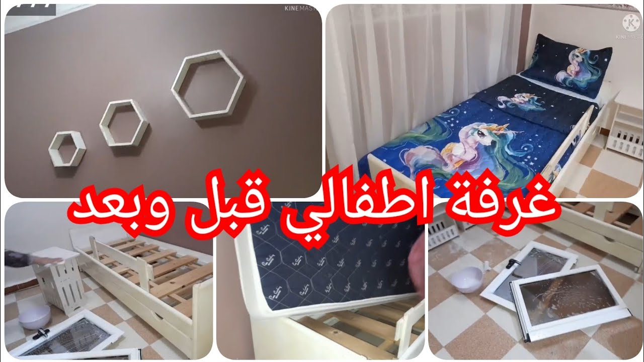 شوفو كيفاش ولات بأقل تكاليف أفكار بسيطة💢 نتيجة ولا في الأحلام 💯غيرتهالهم تماما وفرحتهم👏👏