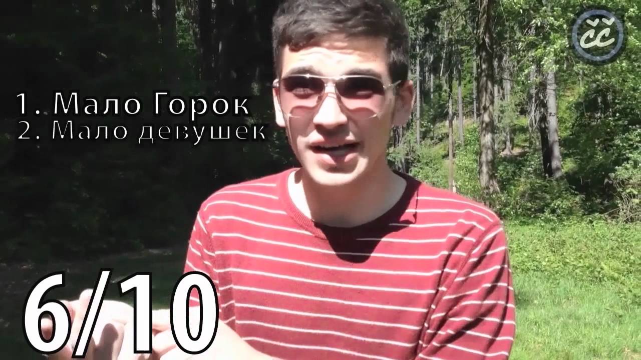 Прогулки по Чехии. Либерец.