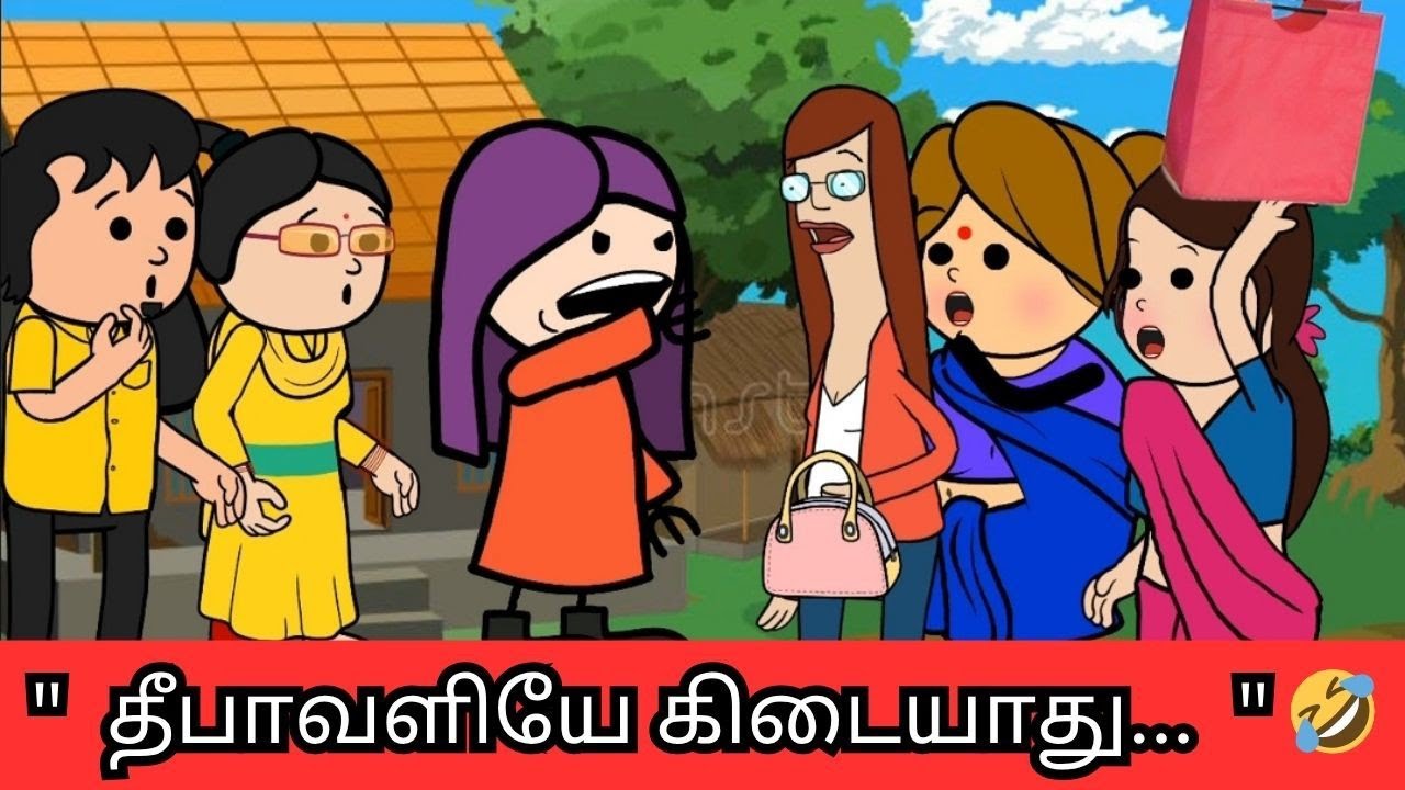 ‼️🤯 இந்த தடவை எங்களுக்கு தீபாவளியே கிடையாது 🤣🤣🤣