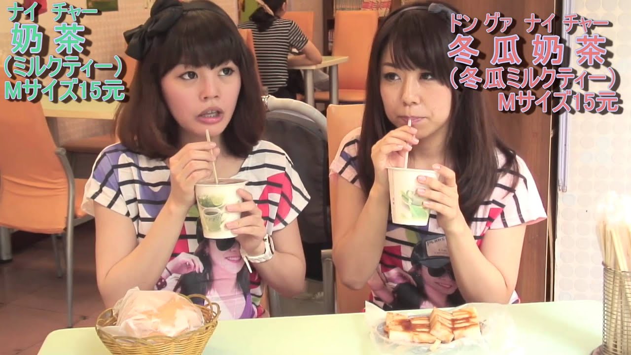 台灣，開動！第１集（中文）