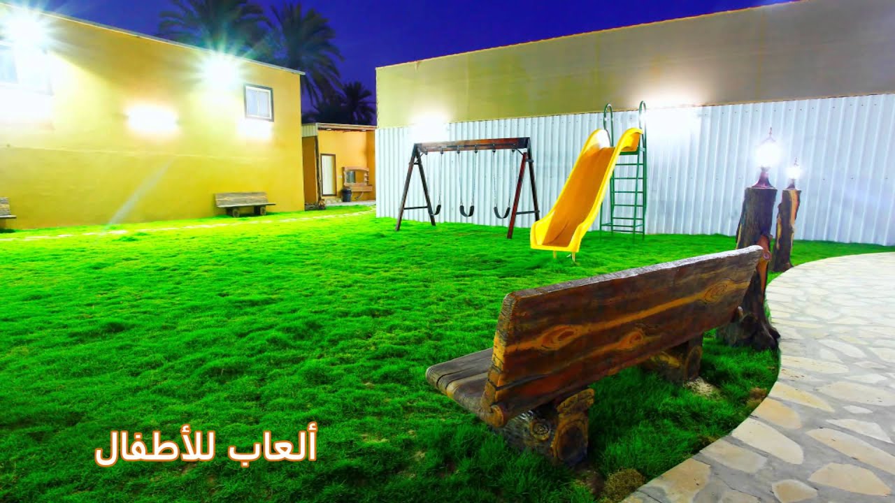 منتجع الناصر بلس