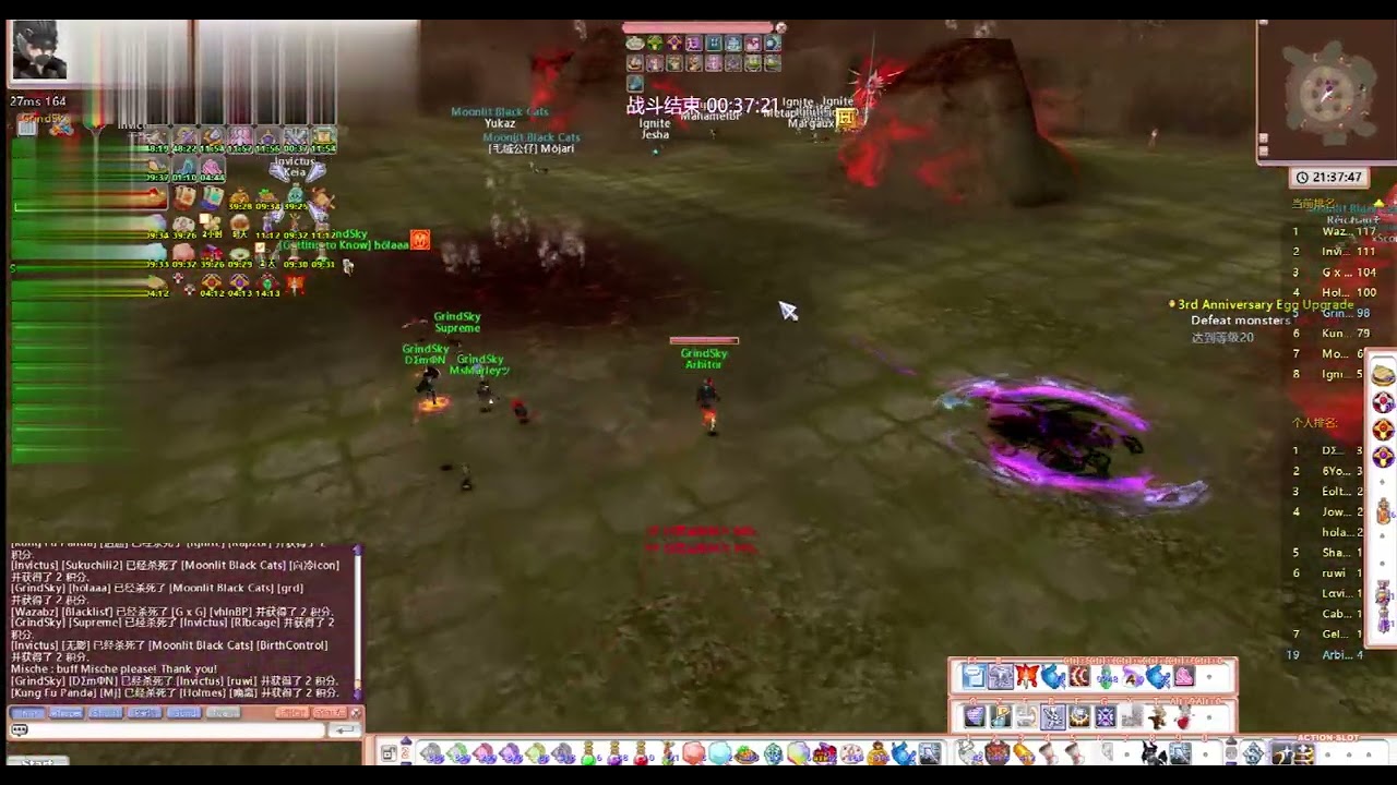 Flyff Universe guild siege lawolf server—Blade POV 2026.6.21