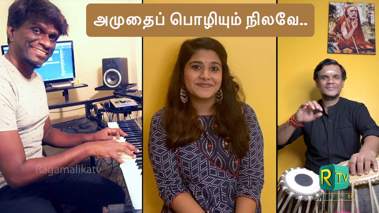 QUARANTINE FROM REALITY | Amudhai Pozhiyum Nilave | Thangamalai Ragasiyam | Episode 304